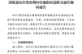 所有人，明起都汶高速都映段交通管制，各种车怎么走都在这里图片