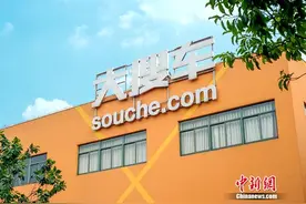 36氪发榜单：因推动汽车产业的数字化大搜车入选TOP100图片