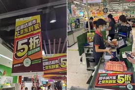 双十一订单不用等，京东到家“11.11好物节”正式开启图片