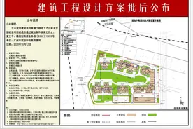 广州“网红盘”维权跟踪：确受高铁规划影响，开发商要求业主签署知情“确认书”图片