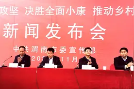 蒲城县：92412名建档立卡贫困人口已全部脱贫退出图片