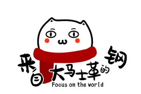 浅析德拉地带的地头蛇：叙利亚第五军团第八旅以及错综复杂的势力纠葛图片