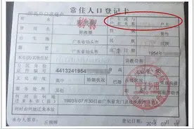 谨慎不是呆板，更不是避责，破解“我爸是我爸”证明，何必等督查组“光临”？图片