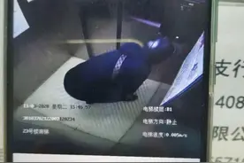 饿了么外卖小哥电梯内小便 当事人向业主短信道歉图片