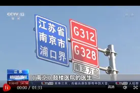 武汉老人“千里走单骑”只为对他们说声：谢谢你们 现在我很好图片