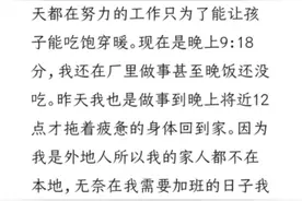 家长不批改作业需要写情况说明？老师：能提高效率节省时间图片