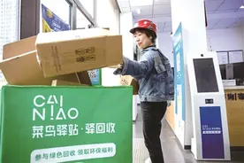 最近杭州的不少菜鸟驿站多了一个绿色箱子图片