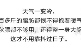 冬天，蚊子都藏到哪去了？偷偷告诉你...图片