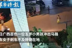 5岁男童误致女子摔倒鞠躬致歉，网友质疑系摆拍，男童父亲发声图片