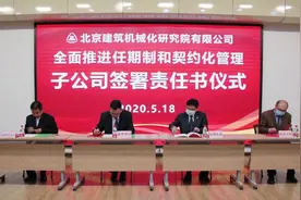 新机与新局 | 中国建研院：深度激发企业内生动力和与创新活力图片