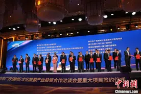 中国—东盟旅游装备制造产业园在广西柳州揭牌图片