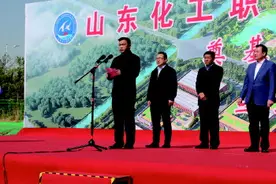 山东化工职业学院新校区开工奠基图片
