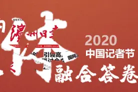 滨州日报社时政记者部主任管林忠：融媒让党报评论更具传播力和影响力图片