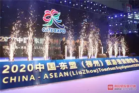 2020中国-东盟（柳州）旅游装备博览会开幕，顶级装备亮相会场图片