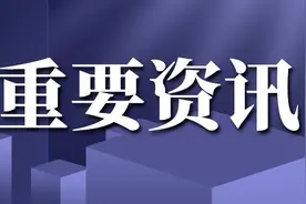 今年填志愿时间怎么安排？填报时遇到突发小状况怎么办？这些问题的答案都在这图片