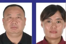 包头警方悬赏10万元，通缉这对夫妻图片