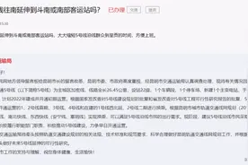 官宣！昆明地铁5号线2022年建成开通！最新批复站名抢先看图片