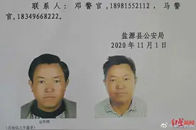 四川盐源县发生一起刑案致1死1重伤，死伤者是一对夫妻，警方悬赏万元缉凶图片
