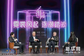 透视时装周看中国时尚潮图片