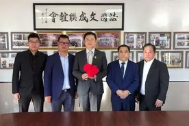 法国文成联谊会换届 刘小慧任第十三届会长图片