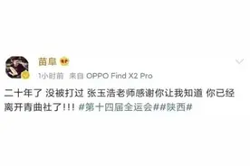 著名相声演员苗阜被打怎么回事？相声演员苗阜为什么被打被谁打了图片