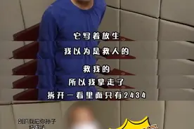 奇葩！晋江一男子盗走功德箱，被抓后表示：请示过佛祖，同意才拿走图片