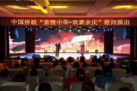 “亲情中华”余庆首演 向抗疫英雄致敬图片