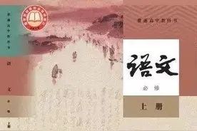 启用新版全国统编教材，镇中学子把语文第一单元做成青春诗会图片