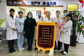 【医疗动态】中西结合，辨证施治——省中医院妇产科为一位高危产妇保胎成功分娩图片