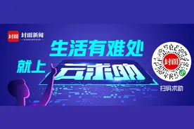 云求助｜四川天府通“场所码”的用法，赶紧学起来图片