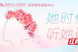 私密整形——她时代到来的女性宣言图片