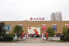 5折买车不是梦 千元红包任性送 这个“双11”大汉车城不玩虚的图片