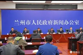 兰州通报“布鲁氏菌抗体阳性”事件：兽研所抗体阳性人员有1例出现临床症状图片