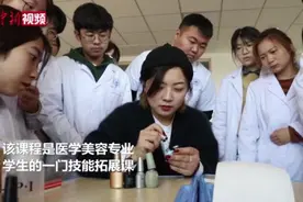江苏一高校开设美甲课 男生：学会了给女朋友做视频封面