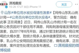 用家畜发情激素投毒，真能害人？图片