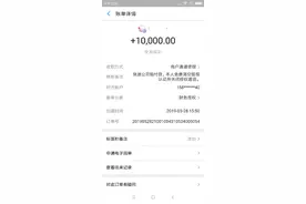 透视一起部督“快递退赔”诈骗案：哪些黑灰产在为诈骗服务图片