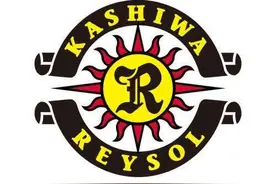 日本J联赛柏太阳神队13人感染新冠 联赛杯决赛推迟图片