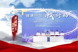 郗淑艳：健全妇幼健康服务体系 建设智慧妇幼平台视频封面