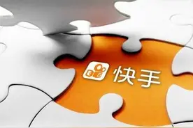 早资道 | 快手正式递交上市申请；传抖音、今日头条、西瓜视频将打包上市图片