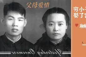 穷小子娶了富家女——聊聊我爹和我妈（三）图片