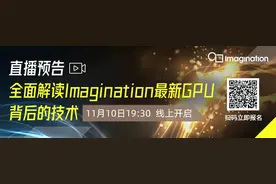英特尔芯片制造将走向何方？图片