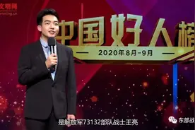 “一等功臣”再获两项殊荣，其中一项和家庭有关图片