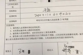 “银行职员骗储户百万”续：法院判银行赔偿本金，银行上诉图片