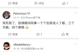 10月生娃的孕妈还真不少？都是疫情期间播的“种”图片