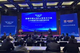 专家：为通用的航空大发展，呼唤加快退役飞行员人力资源开发图片