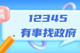 老年朋友注意了！年末小心这5种诈骗，武汉市长专线刚刚公布了一批案例图片