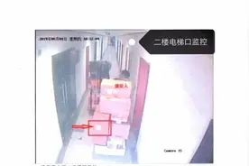 快递离开监控5分钟内60万元钻石消失，发生了啥？图片