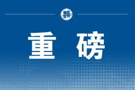 新高考来了！湖北省2021年普通高考报名时间确定图片