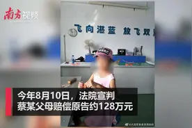大连13岁杀人男孩父母道歉，受害者母亲拒绝接受视频封面