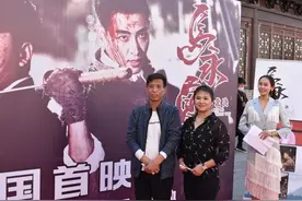 电影《马永贞之闸北决》首映式在横店举行图片